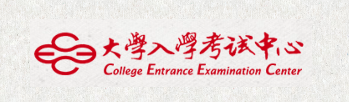 ※大學入學考試中心(另開新視窗)